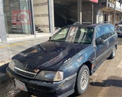 ئۆپڵ ئۆمێگا